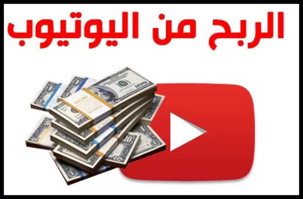 اربح من عمولة التداول الخاصة بأصدقائك