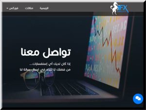 تحديث جديد لتعزيز تجربة العملاء وزيادة المكافآت لدي موقع FXCommission.com